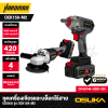 ชุดเครื่องเจียรและบล็อกไร้สาย 20V OSUKA รุ่น OCK159-M2 (OSID-LT520 + OCAG746)