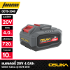 OSUKA 20V 4.0Ah Tabless Battery (OCTB-2040)