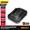 OSUKA Battery Charging Dock Model OSCBC102 20V 1.5Ah