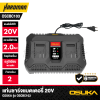 OSUKA Dual-Port Battery Charger Model OSCBC103