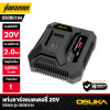 OSUKA Battery Charging Dock Model OSCBC102 20V 1.5Ah(copy)