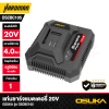 OSUKA Battery Charger Model OSCBC105 (Supreme Power)