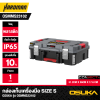 OSUKA Tool Storage Box SIZE S Model OSMMS23102