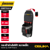 กระเป๋าช่างไฟฟ้า ขนาดเล็ก OSUKA รุ่น OSMTP23310