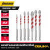 OSUKA Stepped Carbide Multi-Purpose Drill Bits OSAD3030-3037