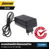 อะแดปเตอร์ชาร์ตแบตสว่าน HYUNDAI รุ่น HD-PT-BD 685