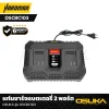 Charging stand OSUKA รุ่น OSCBC103