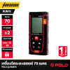 POLO RUN70 Laser Distance Meter – 70 Meters