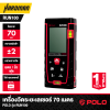POLO RUN100 Laser Distance Meter – 100 Meters