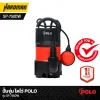 ปั๊มจุ่ม ไดโว่ POLO รุ่น SP-750DW