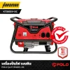 เครื่องปั่นไฟ เบนซิน POLO รุ่น KT3500V-DC