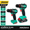 สว่านไร้สายเจาะไม้ 10 มม. 20V POWERTEX G-Series