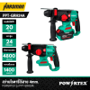 POWERTEX G-Series 20V Cordless Rotary Hammer (24 mm)