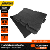 PUMPKIN PTT-MST85F (20911) Tool Foam Tray