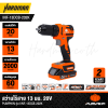 INFINITY POWER 20V Cordless Drill, PUMPKIN Model INF-13DBL