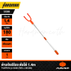 Extendable Handle for Wall Sander, 1.4m – PUMPKIN Model 50380
