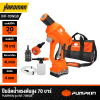 PUMPKIN 20V Cordless High-Pressure Washer – Model INF-70WGB