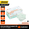 หน้ากากอนามัยทางการแพทย์ 3 ชั้น Take Care Plus PUMPKIN