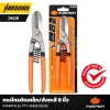 กรรไกรตัดเหล็ก/สังกะสี 8 นิ้ว PUMPKIN รุ่น PTT-SPE8(29528)