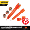 ประแจขันน็อตใต้อ่างอเนกประสงค์ PUMPKIN รุ่น PTT-FC8IN1 (29581)