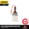 Paint brush with wooden handle PUMPKIN รุ่น 30310