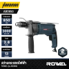 ROWEL  ABD850 13mm Electric Impact Drill