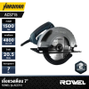 เลื่อยวงเดือน 7" ROWEL รุ่น ACS715