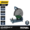 ROWEL 14-Inch Cut-Off Saw Model ACT355