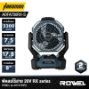 พัดลมไร้สาย 20V RX series ROWEL รุ่น ADFA750RX-S