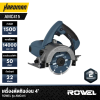 เครื่องตัดหินอ่อน 4" ROWEL รุ่น AMC415