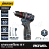 ROWEL DBDS600 16V Cordless Impact Drill – 60 N·m