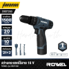 ROWEL DBDT200 12V Cordless Impact Drill – 20 N·m (Includes Battery & Charger)