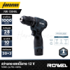 สว่านกระแทกไร้สาย 12V 28 Nm. ROWEL รุ่น RW-120HBL