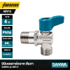 มินิบอลวาล์วฉาก (ผผ.) ขนาด 1/2" 4 หุน SANWA รุ่น ABV15
