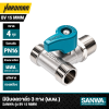 มินิบอลวาล์ว 3 ทาง (ผผผ.) ขนาด 1/2" 4 หุน SANWA รุ่น BV 15 MMM