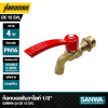 SANWA LITE Brass Ball Tap 1/2" Model CK 15 SVL