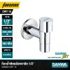 ก๊อกน้ำติดผนังเซรามิค 1/2″ SANWA JET รุ่น CWT 15