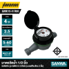 มาตรวัดนํ้าระบบเฟืองจักรสองชั้นแนวนอน 1/2 นิ้ว 4 หุน SANWA รุ่น GMK15-H R80