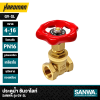 ประตูน้ำทองเหลือง ซันวาไลท์ ขนาด 1/2"-2" SANWA รุ่น GV-SL