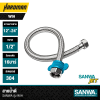 สายน้ำดี สายถักสแตนเลส SUS304 ความยาว 12-24 นิ้ว SANWA JET