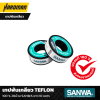 เทปพันเกลียว TEFLON 100 % 20ม้วน SANWA ยาว 10 เมตร