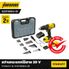 สว่านกระแทกไร้สาย 20 V STANLEY รุ่น SCD711D2KA-B1