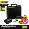 เครื่องมืออเนกประสงค์มัลติทูลไร้สาย Stanley รุ่น SCT500D2K-B1