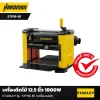 เครื่องรีดไม้ 12.5 นิ้ว 1800W STANLEY รุ่น STP18-B1 (เครื่องเปล่า)