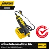 เครื่องเจียร์คอตรง ไร้สาย 20v STANLEY รุ่น SCE030 (ตัวเปล่า)