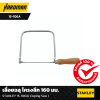 เลื่อยฉลุ โครงลึก 160 มม. STANLEY 15-106A( Coping Saw )