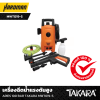 เครื่องฉีดน้ำแรงดันสูง  ARIES 100 BAR  TAKARA  MWT019-S