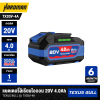 แบตเตอรี่ลิเธียมไอออน 20V 4.0Ah TEXUS BULL รุ่น TX20V-4A