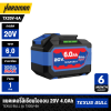 แบตเตอรี่ลิเธียมไอออน 20V 6.0Ah TEXUS BULL รุ่น TX20V-6A