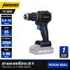 20V Cordless Impact Drill TEXUS BULL Model TX-9629 (Bare Tool)